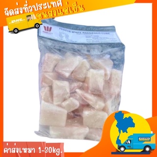 🔥 ปลาดอลลี่ ดอลลี่หั่นชิ้น1kg. ค่าส่ง99฿คละได้ทั้งร้าน❗️ ❌อ่านรายละเอียดก่อนสั่งซื้อ🚚💨ส่งขนส่งแช่เย็น💦