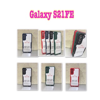 Galaxy S21FE ✨พร้​อมส่ง🇹🇭✨เคสขอบนิ่มหลังใสแข็งคลุมกล้องกันกระแทกFor Samsung Galaxy S21FE