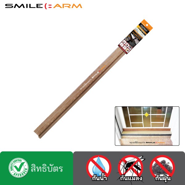 SmileArm® ที่กั้นประตู แถบเวลโครเทป ฟองน้ำด้านเดียว กาว2หน้า คิ้วประตู คิ้วกันแมลง กันฝุ่น-ใช้ได้กับประตูทุกแบบ
