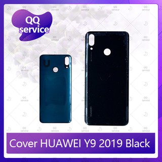 Cover Huawei Y9 2019/JKM-LX2 อะไหล่ฝาหลัง หลังเครื่อง Cover อะไหล่มือถือ คุณภาพดี QQ service