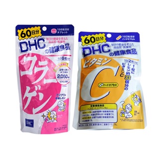 ซื้อคู่สุดคุ้ม DHC Collagen + DHC Vitamin C 60 Day x 2 ชิ้น