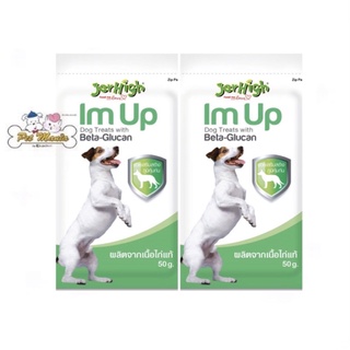 2ซอง Jerhigh Dog Snack Im Up Stick (50 g.)