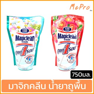 น้ำยาถูพื้น ชนิดถุงเติม มาจิคลีน พื้น รีฟิว 750ml.  MAGIC CLEAN