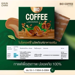 แท้💯bioกาแฟ 2 กล่อง + ขวด 1ใบ 🍫 ไบโอคอฟฟี่ bio coffee ไบโอคุณจันทร์