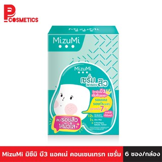 MizuMi มิซึมิ ซองเขียว เซรั่มลดรอยสิว ยกกล่อง (6 ซอง)