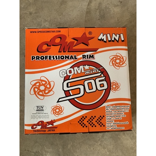 วงล้อ com mini 1.40x17 ราคาคู่ละ 1,600บาท