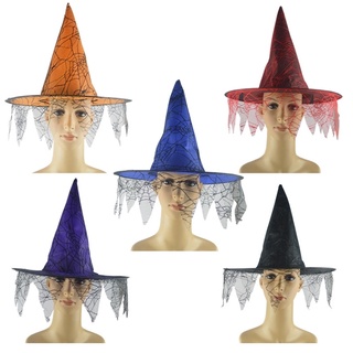 หมวกแม่มด - พ่อมด รุ่น แฉกลายลูกไม้ ฮาโลวีน Halloween Fancy Prop Witch Hat