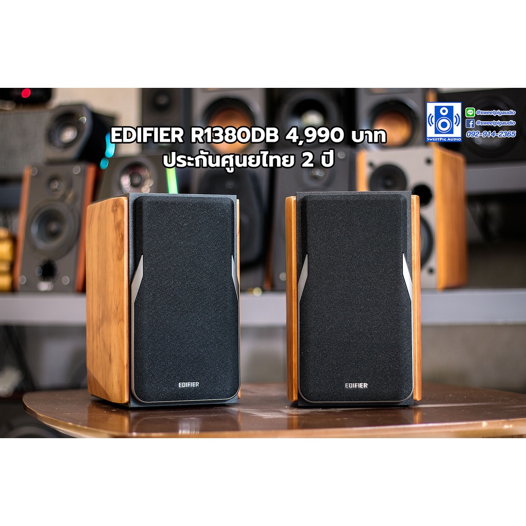 Edifier R1380DB Bluetooth V5.1 Qualcomm aptX technology  รับประกันศูนย์ไทย 2 ปีเต็ม