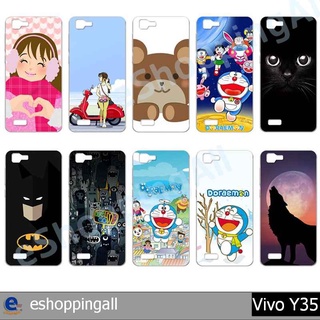 เคส vivo y35 ชุด 2 เคสมือถือกรอบแข็งลายการ์ตูน กรอบมือถือพร้อมส่งในไทย