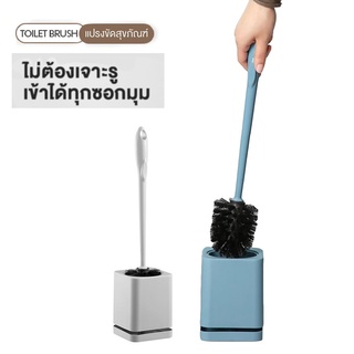 แปรงขัดชักโครก ห้องน้ำ ของใช้ในห้องน้ำ  idealshop6