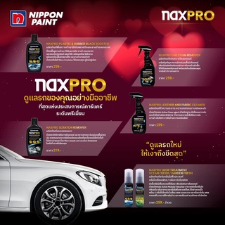 NAXPRO ผลิตภัณฑ์ทำความสะอาดและขจัดคราบไคลรถ, ลบรอยขนแมว, ขจัดกลิ่นไม่พึงประสงค์