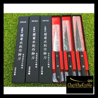 ชุดมีดแกะสลัก ผัก ผลไม้ 1 ชุด มี 3 ด้าม Paring knife 1 set 3 pieces 90,110,130 mm.