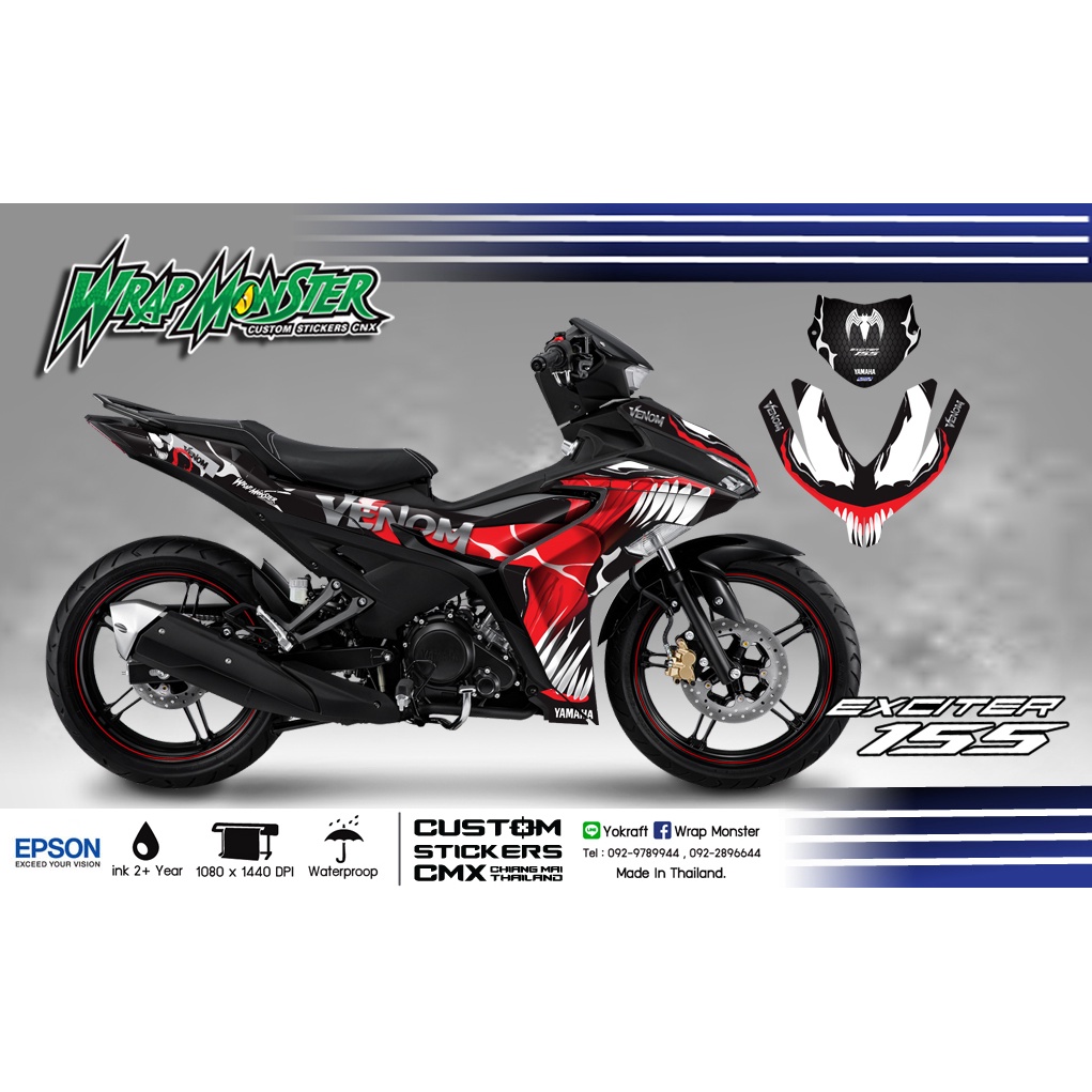 สติ๊กเกอร์แต่งลายรถ All New Yamaha Exciter155 รอบคัน ลาย Venom