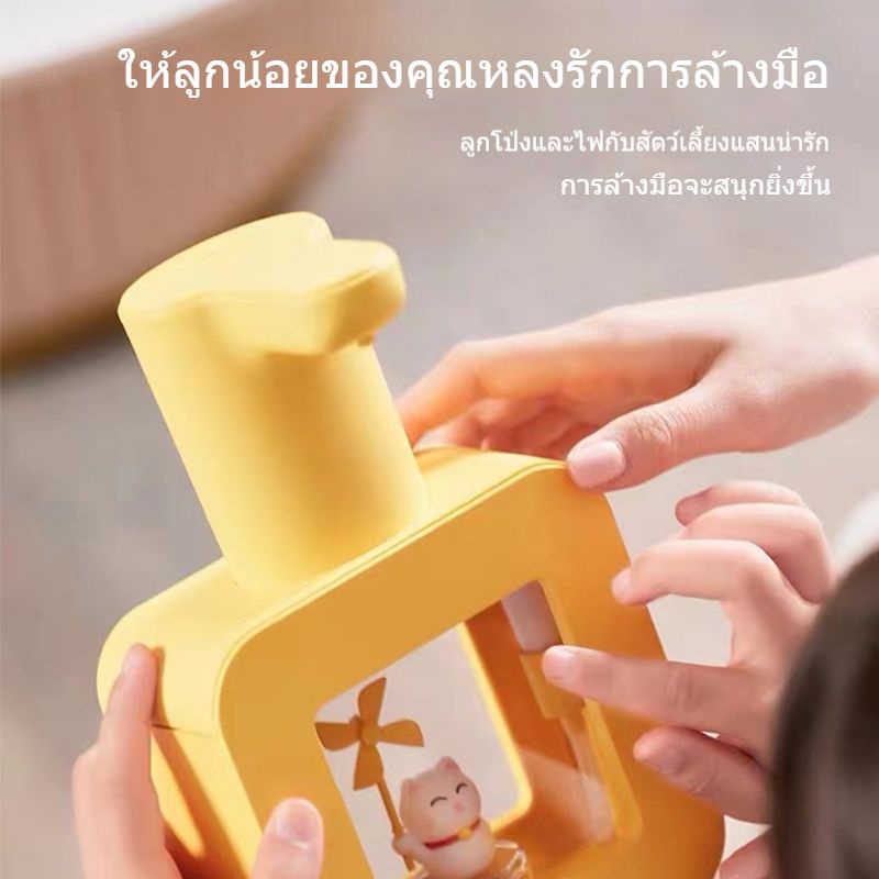 สมาร์ทเหนี่ยวนำโฟมโทรศัพท์ซักผ้าติดผนังไฟฟ้าเครื่องเจลทำความสะอาดมือไฟฟ้า เครื่องจ่ายสบู่ฟองอัตโนมัติสำหรับเด็ก ราคา ถูกที่สุด ดีลบีเคเค แกลเลอรีภาพที่ 6