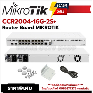 สอบถามราคาทักแชท Mikrotik CCR2004-16G-2S+ Cloud Core Router ออกใบกำกับภาษี