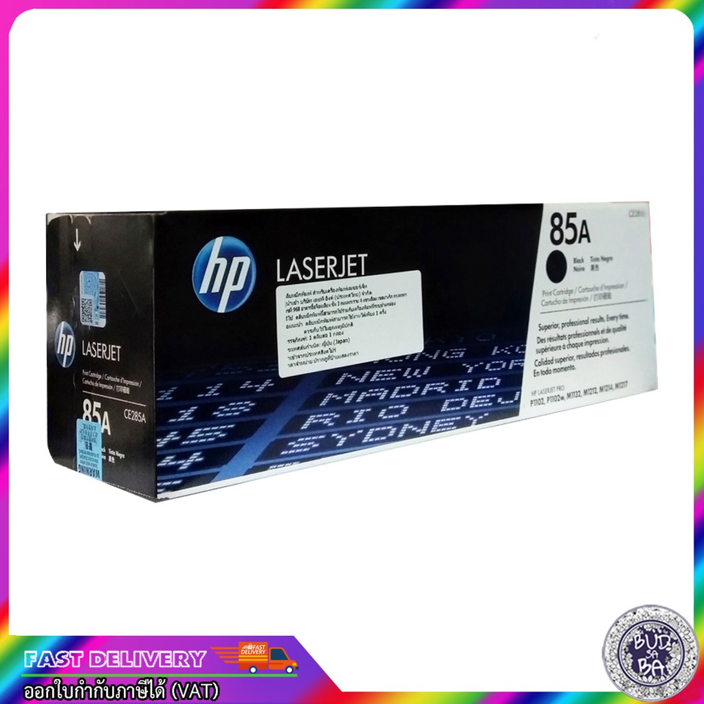หมึกพิมพ์ hp 85a/ TONER Original HP 85A/ TONER HP CE285A PRINT CARTRIDGE(85A) BLACK / FOR HP LASERJE