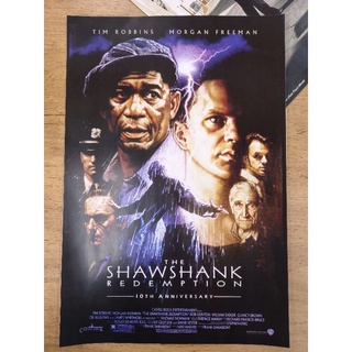 โปสเตอร์หนัง Shawshank the redemption