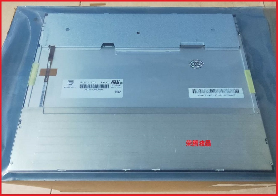 YTH ต้นฉบับและแท้ G121X1-L03 / G121X1-L02 / G121X1-L04 / G121AGE-L03 แพ็คเกจฟังก์ชั่นแท้ดั้งเดิมทดสอ