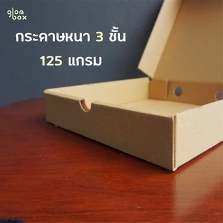 กล่องพิซซ่าหนาพิเศษ ขนาด 7 นิ้ว 1 แพ็คมี 50 กล่อง มี 3 สี