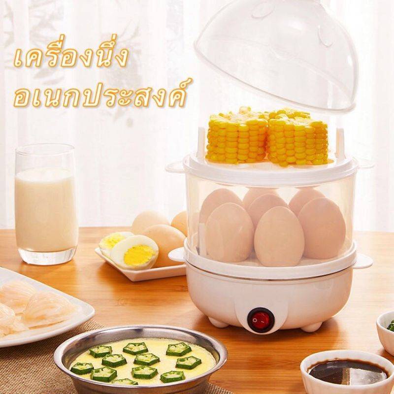 เครื่องต้มไข่อัตโนมัติ เครื่องต้มไข่ไฟฟ้า Egg boiler เครื่องต้มไข่นึ่ง เครื่องต้มไข่อเนกประสงค์