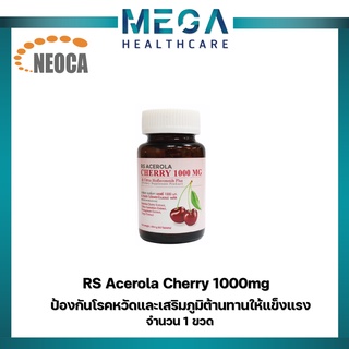 RS Acerola Cherry1000 mg &amp; Citrus Bioflavonoids plus ปริมาณ 45 เม็ด จำนวน 1 ขวด  เสริมภูมิต้านทานเสริมสร้างคอลลาเจน