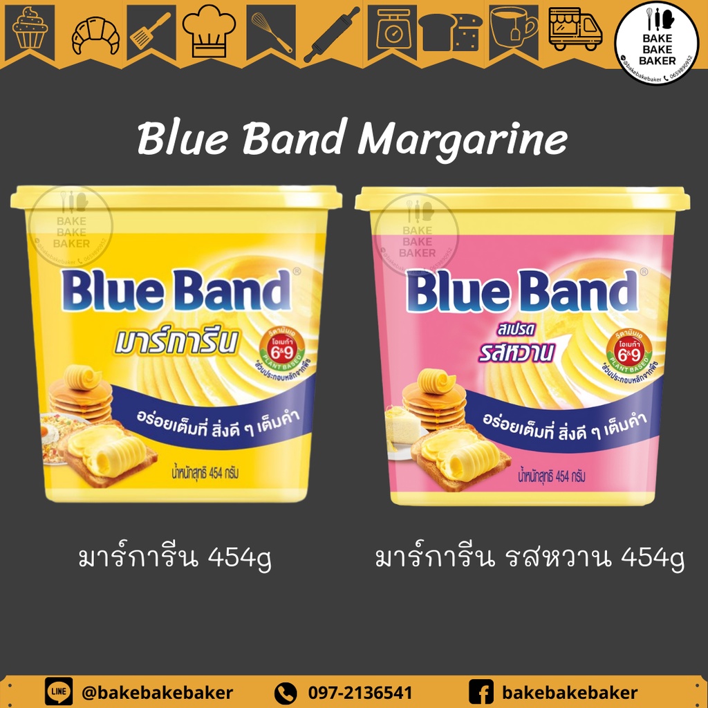 Blue Band Magarine บลูแบนด์ มาการีน เบสท์ฟู้ดส์ มาการีน 454g