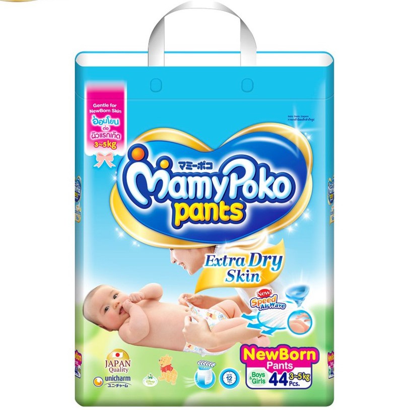 Mamypoko Pants Extra Dry Skin Size Newborn 44 ชิ้น (แพ็ค 4)