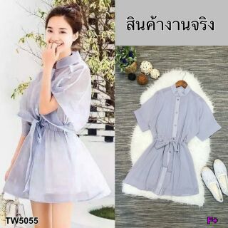Set 2 ชิ้น เดรสเชิ้ตผ้าชีฟอง