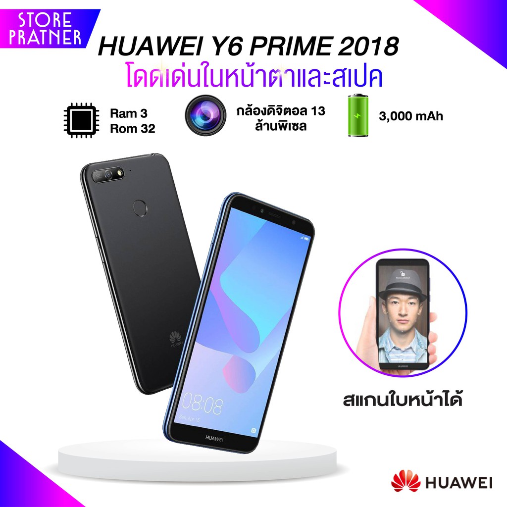 Huawei y6 prime 2018 не работает экран