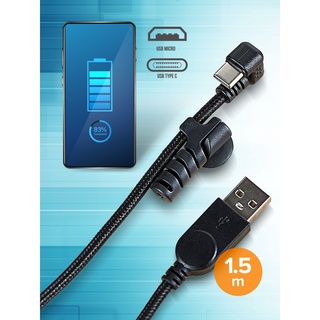สายชาร์จสำหรับโทรศัพท์มือถือ U-Shaped Charging Cable