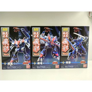 โมเดลฟิกเกอร์เเท้ มินิพลา Super BANDAI SUPER MINIPLA Ninja Senshi Tobikage Vol.3 Kit 3pcs