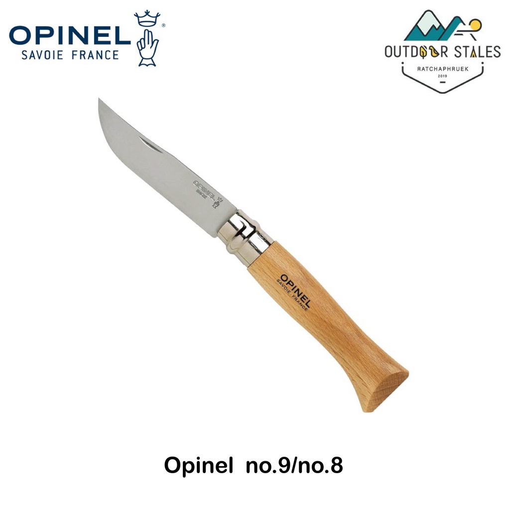Opinel  no.9/no.8/no.7  มีดพับทำครัว