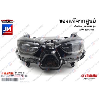 B74H43000000 ไฟหน้า, ชุดไฟหน้า, โคมไฟหน้า LED แท้ศูนย์ สำหรับรถ YAMAHA รุ่น XMAX 2017-2020