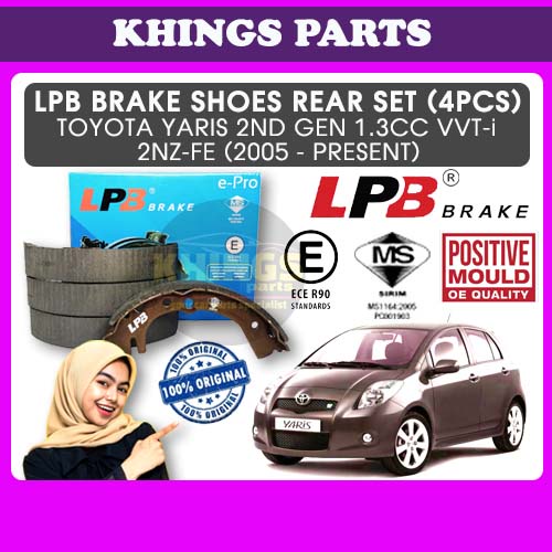 Toyota Yaris 2nd Gen 1.3 VVT-i 2NZ-FE (2005 - ปัจจุบัน) | ชุดก้ามเบรคหลัง แอลพีบี | ได้รับการรับรองจ