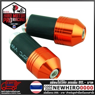 น็อตปลายแฮนด์ CNC GTR HARDY รุ่น Z800 (4212001000)