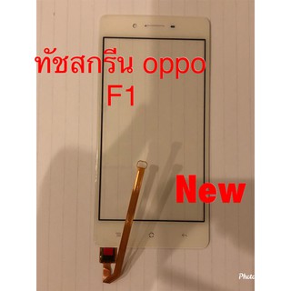 ทัชสกรีนจอ ( Touch ) Oppo F1 / F1f / A35