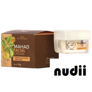 Mahad Facial Cream ครีมมะหาด หน้าใส ของแท้ พร้อมส่ง