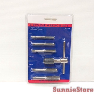 ดอกต๊าปเกลียว ชุดทำเกลียวใน 6 ชิ้น TAP WRENCH SET