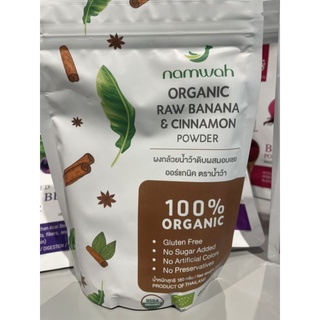 namwahORGANICRAW BANANA&amp; CINNAMONPOWDER 180g.