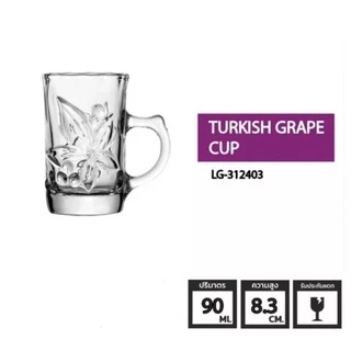 Turkish Grape Cup #LG312403แก้วช็อต สีใส ลายดอกไม้ พร้อมหูจับ แก้วคุณภาพดีLG312403