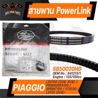 POWER LINK สายพาน PIAGGIO LXV150/PRIMAVRA150/SPRINT 150/GTS150 อะไหล่รถ มอเตอร์ไซค์ สายพานมอเตอร์ไซค์ อะไหล่มอไซค์