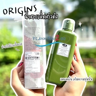 สูตรใหม่ น้ำตบเห็ด Origins Mega-Mushroom Relief & Resilience Treatment Lotion 30ml , 50ml , 200ml, 400ml