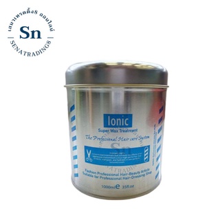 IONIC Super Wax Treatment ไอโอนิคซุปเปอร์แว็กซ์ ทรีทเม้นท์ 1000มล