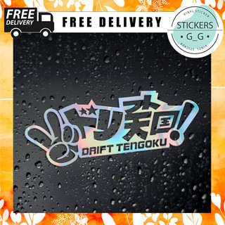 สติ๊กเกอร์ติดรถยนต์ Hologram Kanji JDM Tuner Drift Stance Tengoku Japanese Tuner