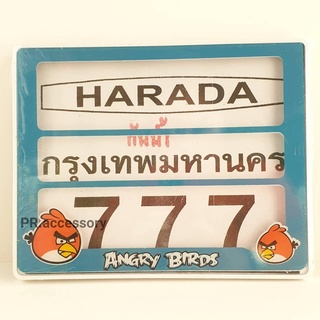 PR กรอบป้ายทะเบียนมอเตอร์ไซค์ กันน้ำ Angry Birds