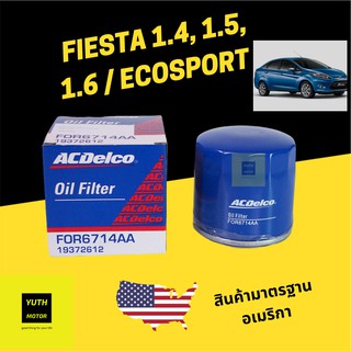 ACDelco กรองน้ำมันเครื่อง Ford EcoSport 1.5 / Fiesta 1.4, 1.5, 1.6 / Focus 1.6  / 7S7Z6731E / 19372612