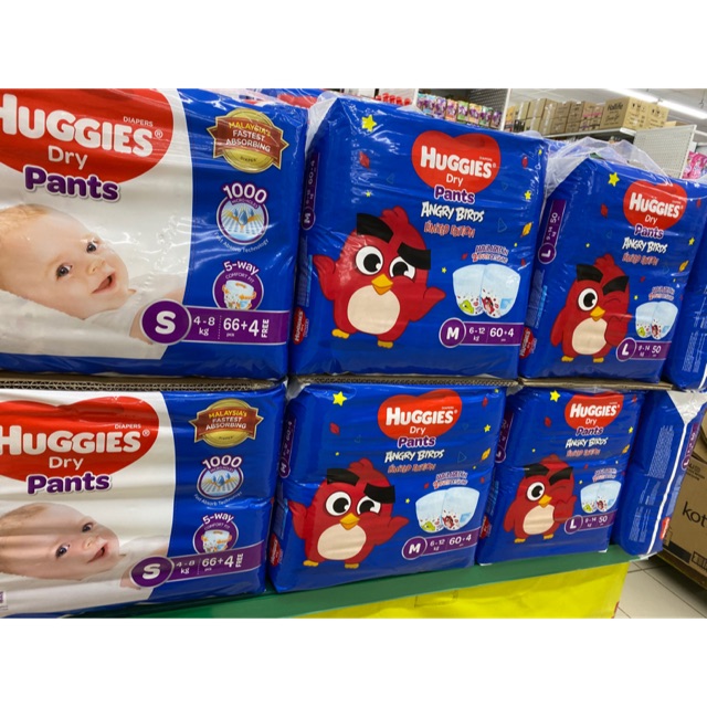 Huggies สินค้านำเข้า ราคาถูก