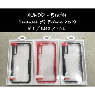 XUNDD BEATLE SERIES  เคสกันกระแทก  (ของแท้100%) สำหรับ Huawei Y9 Prime 2019