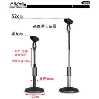 evebell ขาตั้งไมค์ห้องประชุม แบบตั้งโต๊ะ ปรับระดับความสูงได้ Microphone Stands