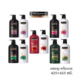 แพ๊คคู่ ซื้อ 1 แถม 1 เทรซาเม่ แชมพู+ครีมนวด  TRESemmé Shampoo &amp; Hair Conditioner 425 มล.